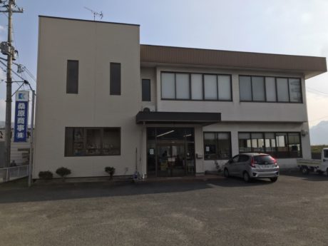 桑原商事株式会社　本社